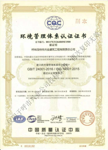 &#24320;&#20113;&#32593;&#39029;&#29256;