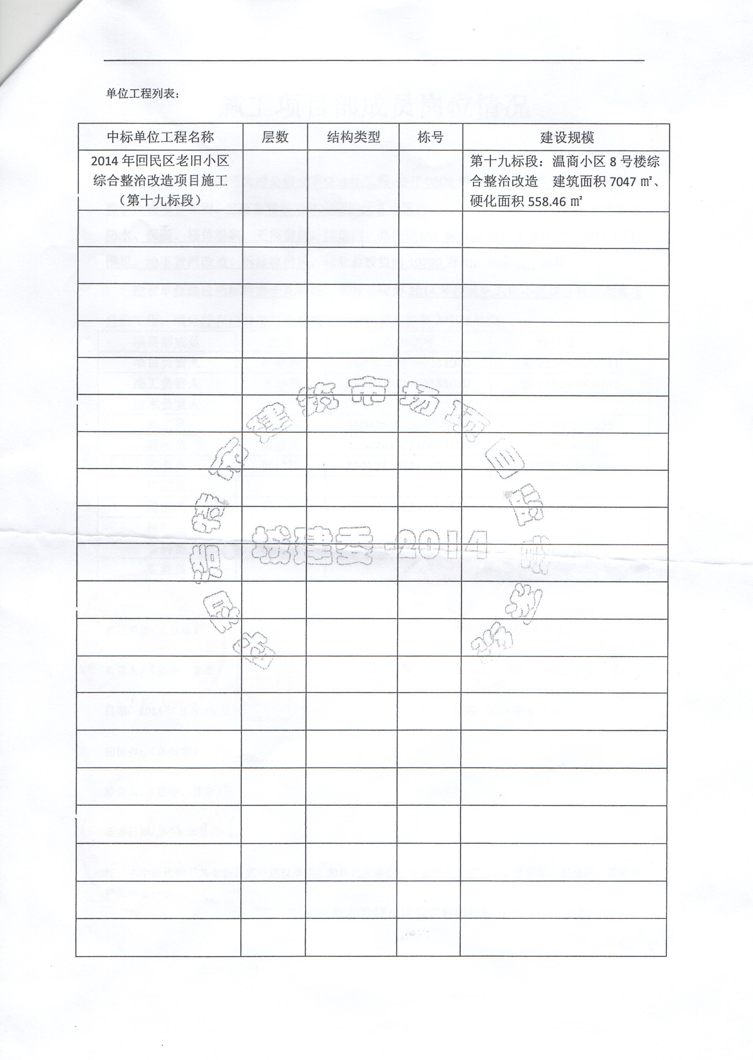 &#24320;&#20113;&#32593;&#39029;&#29256;