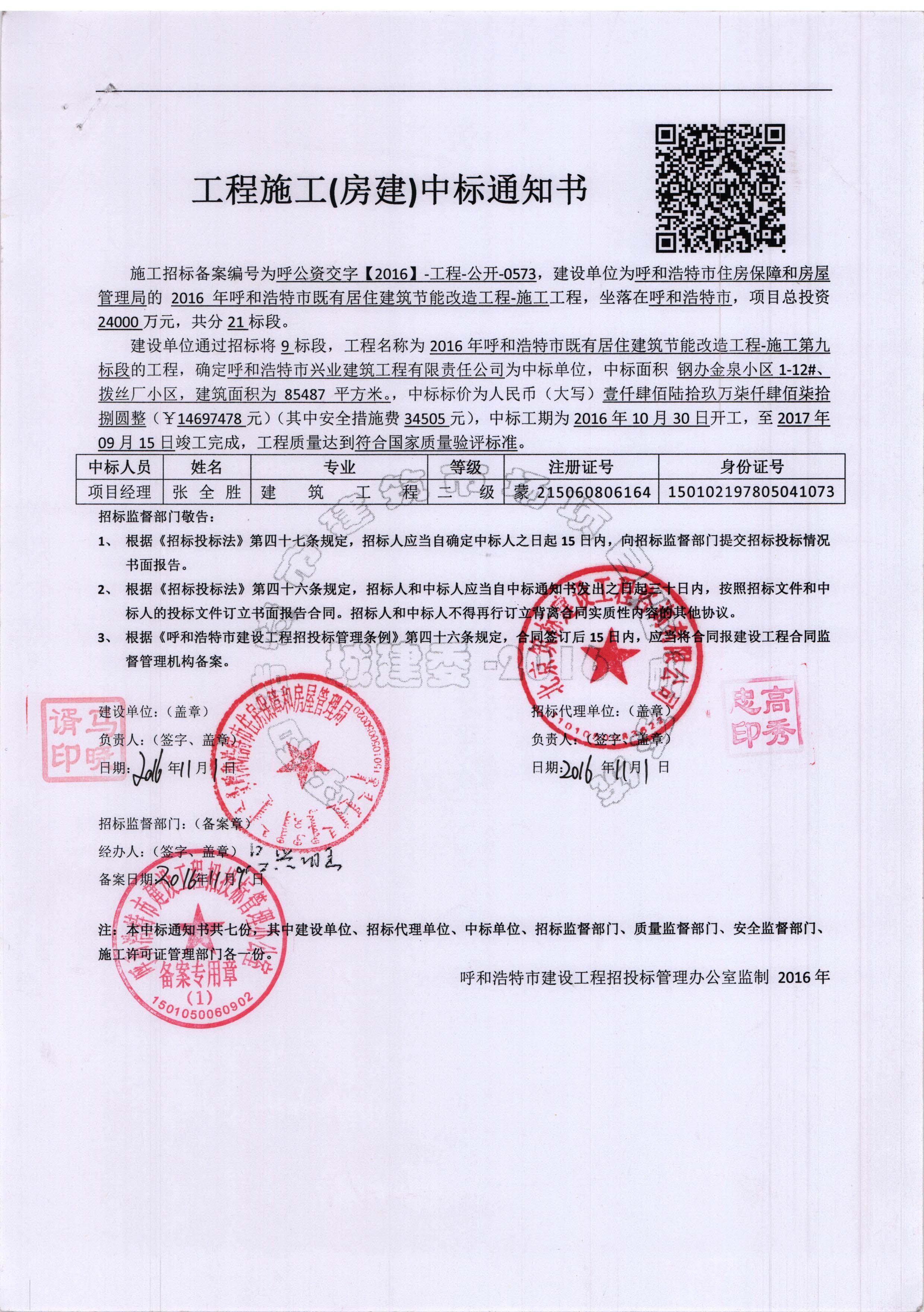 &#24320;&#20113;&#32593;&#39029;&#29256;