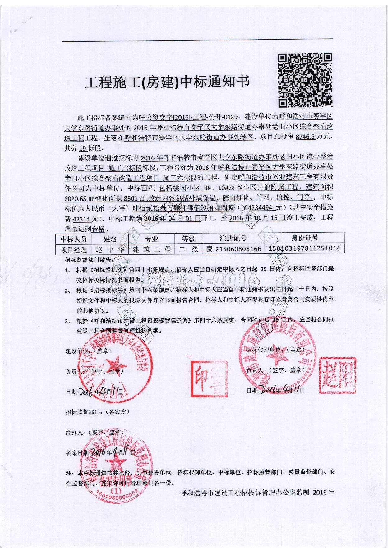 &#24320;&#20113;&#32593;&#39029;&#29256;