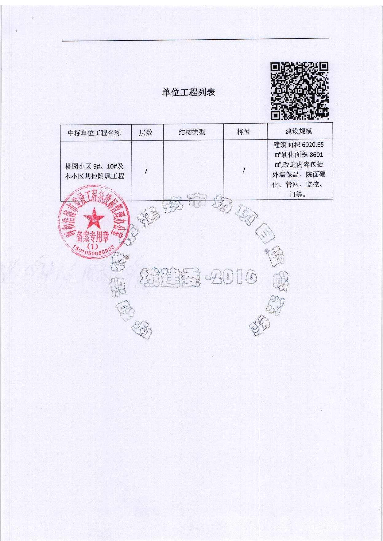 &#24320;&#20113;&#32593;&#39029;&#29256;