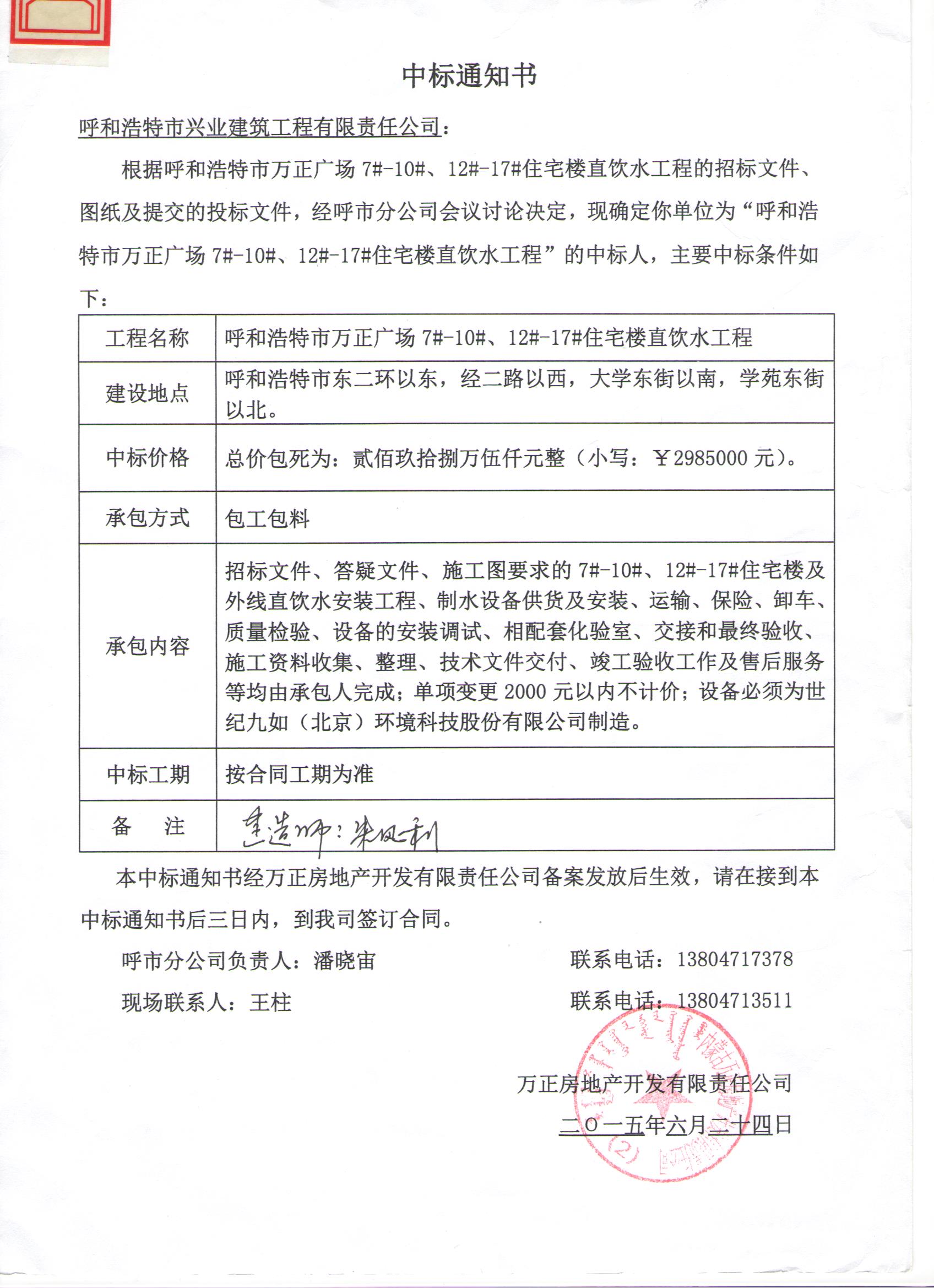 &#24320;&#20113;&#32593;&#39029;&#29256;