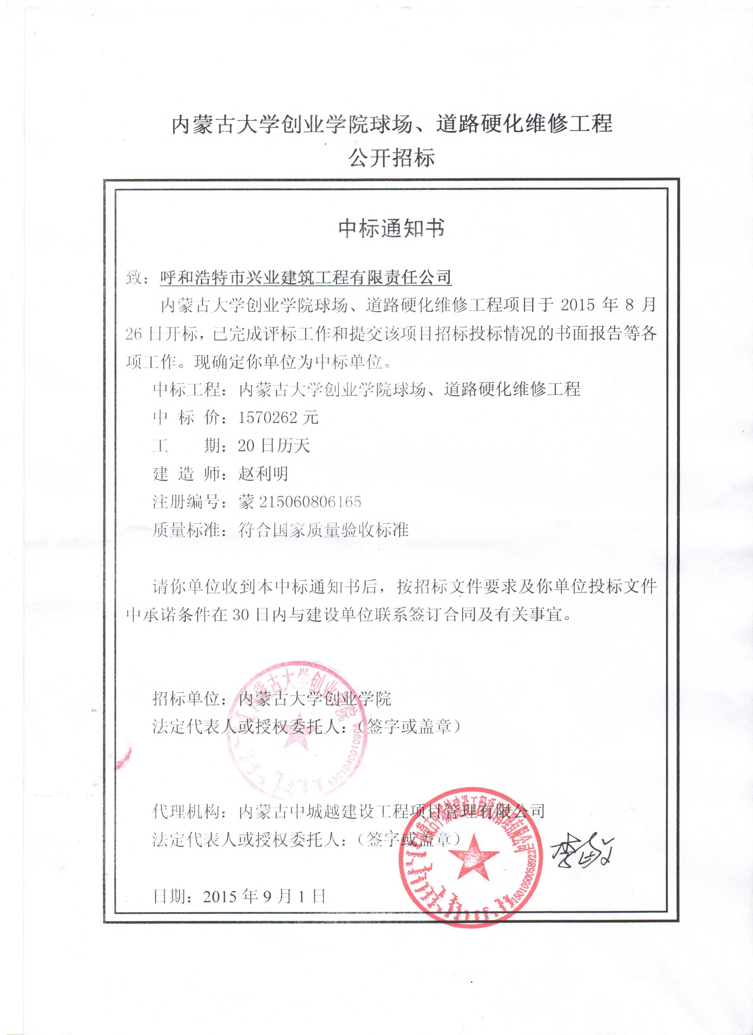 &#24320;&#20113;&#32593;&#39029;&#29256;