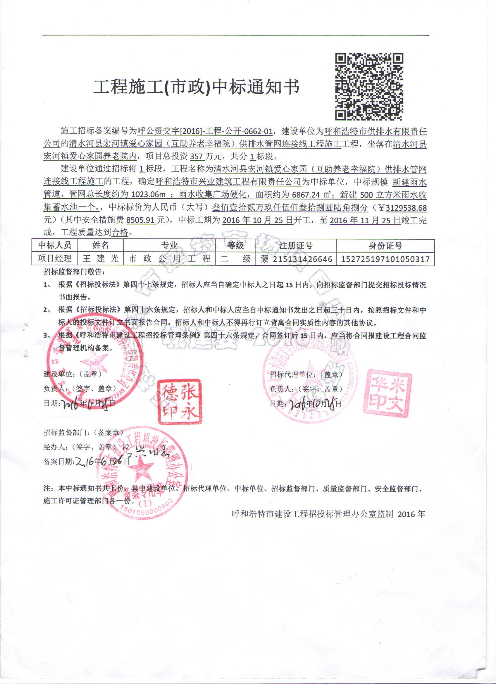 &#24320;&#20113;&#32593;&#39029;&#29256;