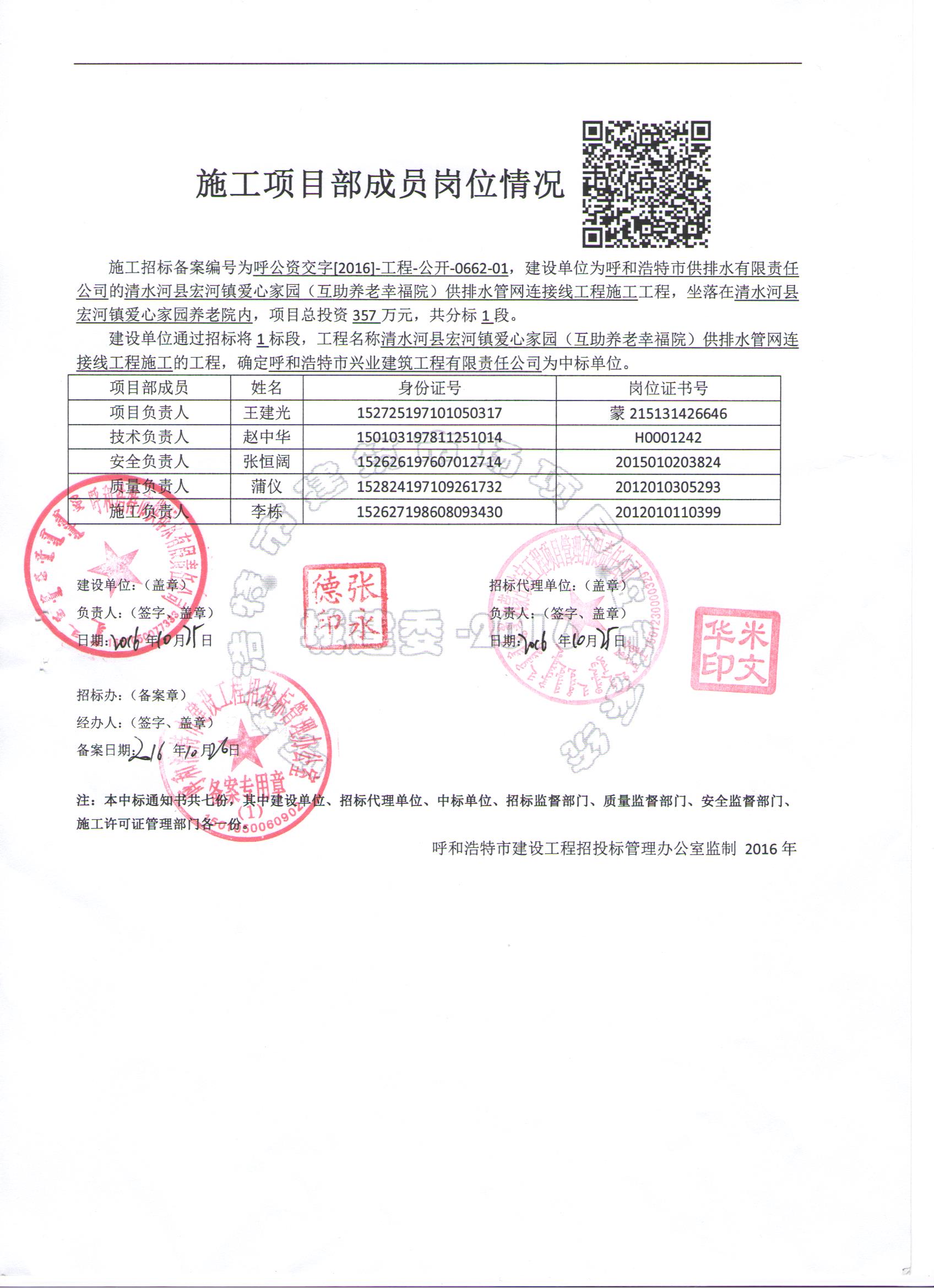 &#24320;&#20113;&#32593;&#39029;&#29256;