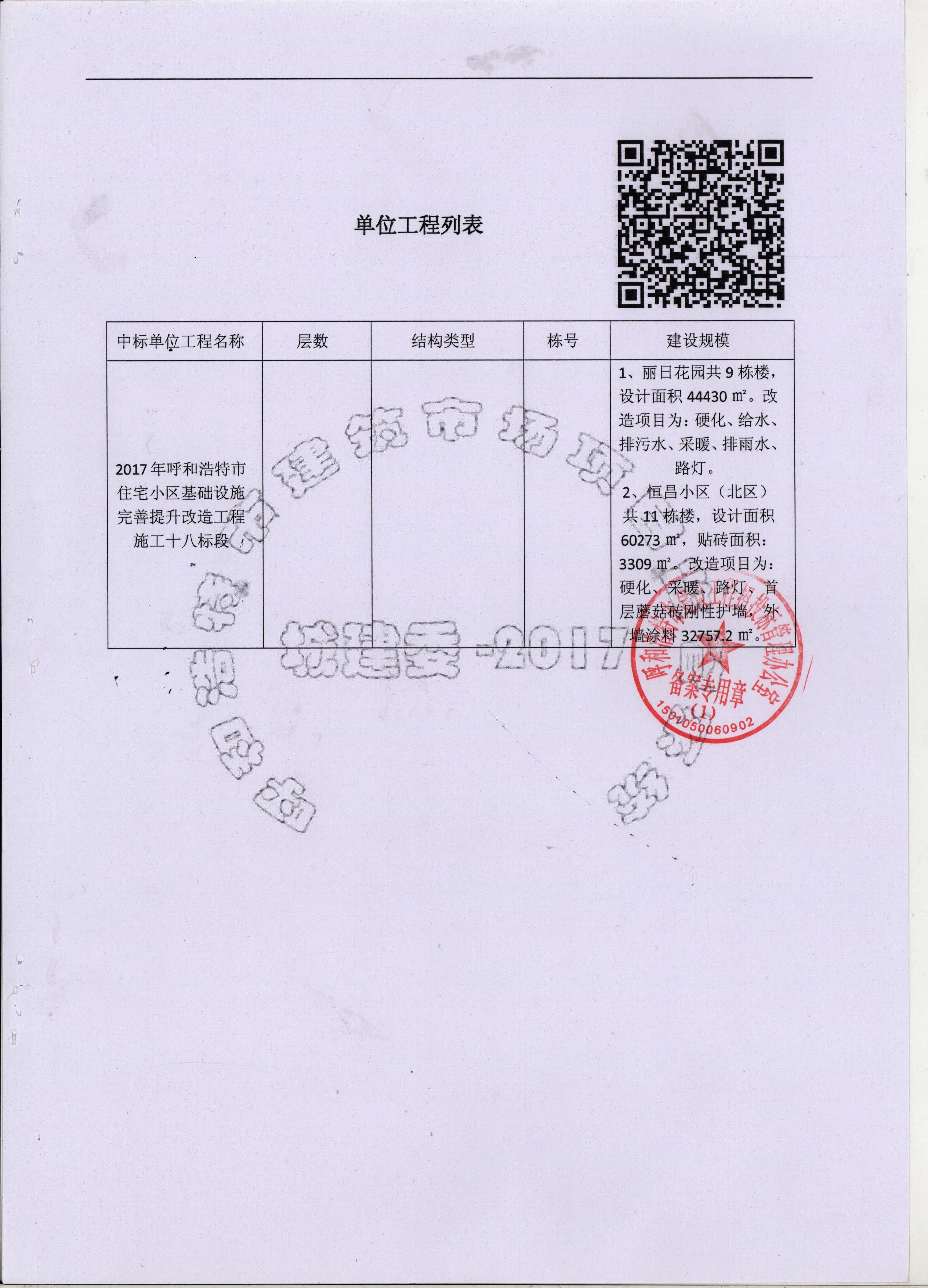 &#24320;&#20113;&#32593;&#39029;&#29256;