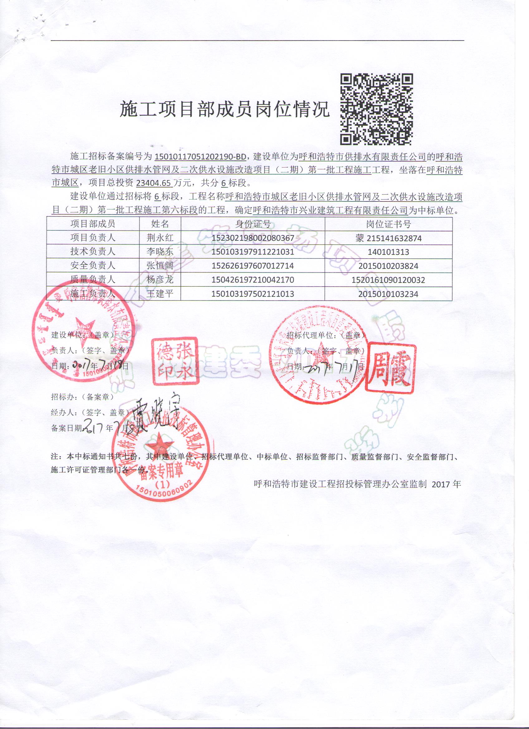 &#24320;&#20113;&#32593;&#39029;&#29256;