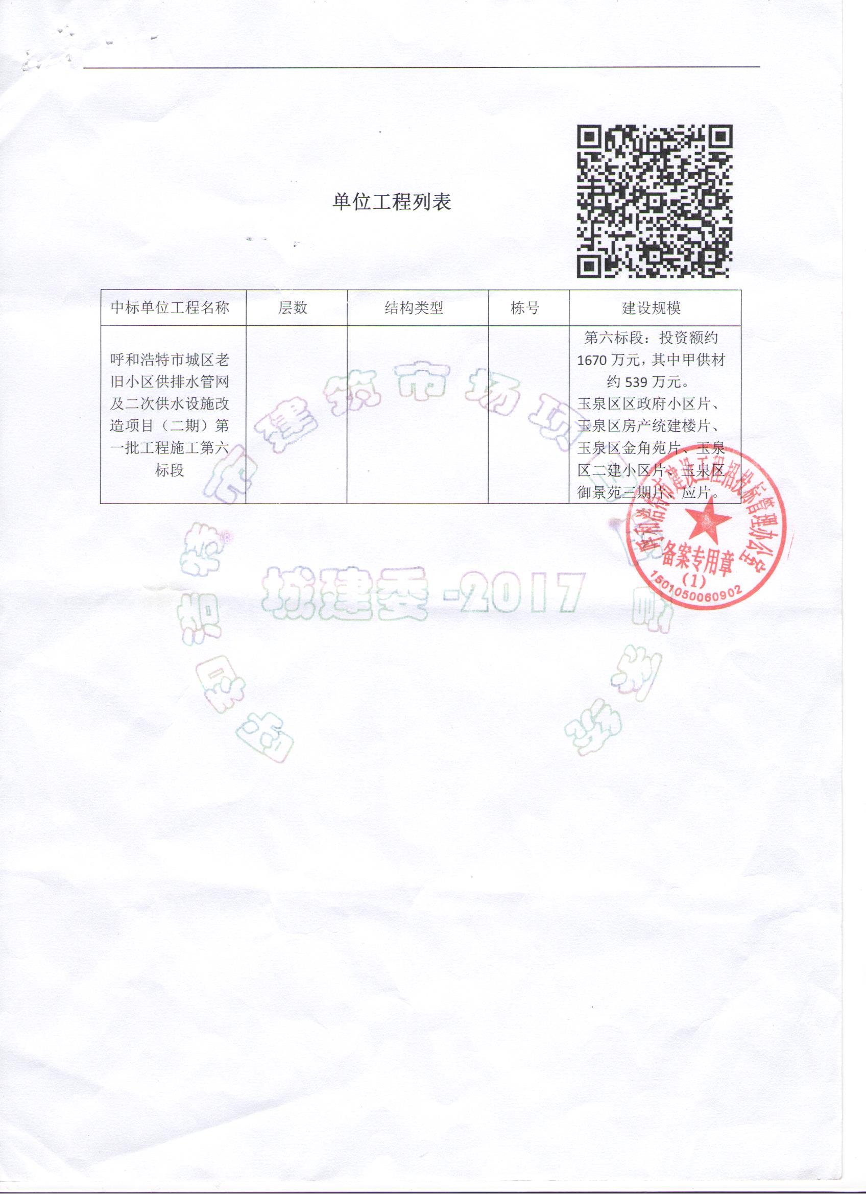 &#24320;&#20113;&#32593;&#39029;&#29256;