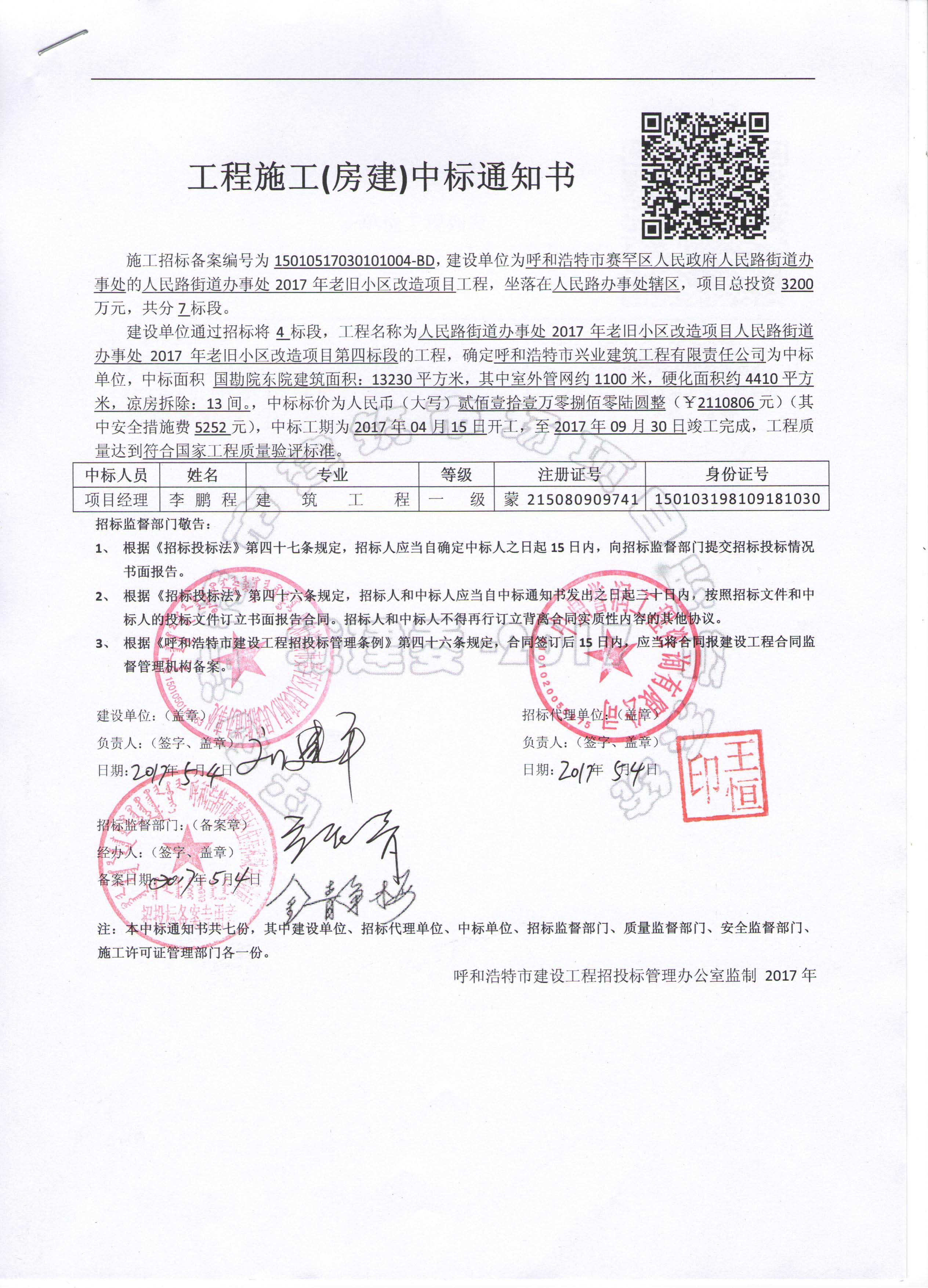 &#24320;&#20113;&#32593;&#39029;&#29256;