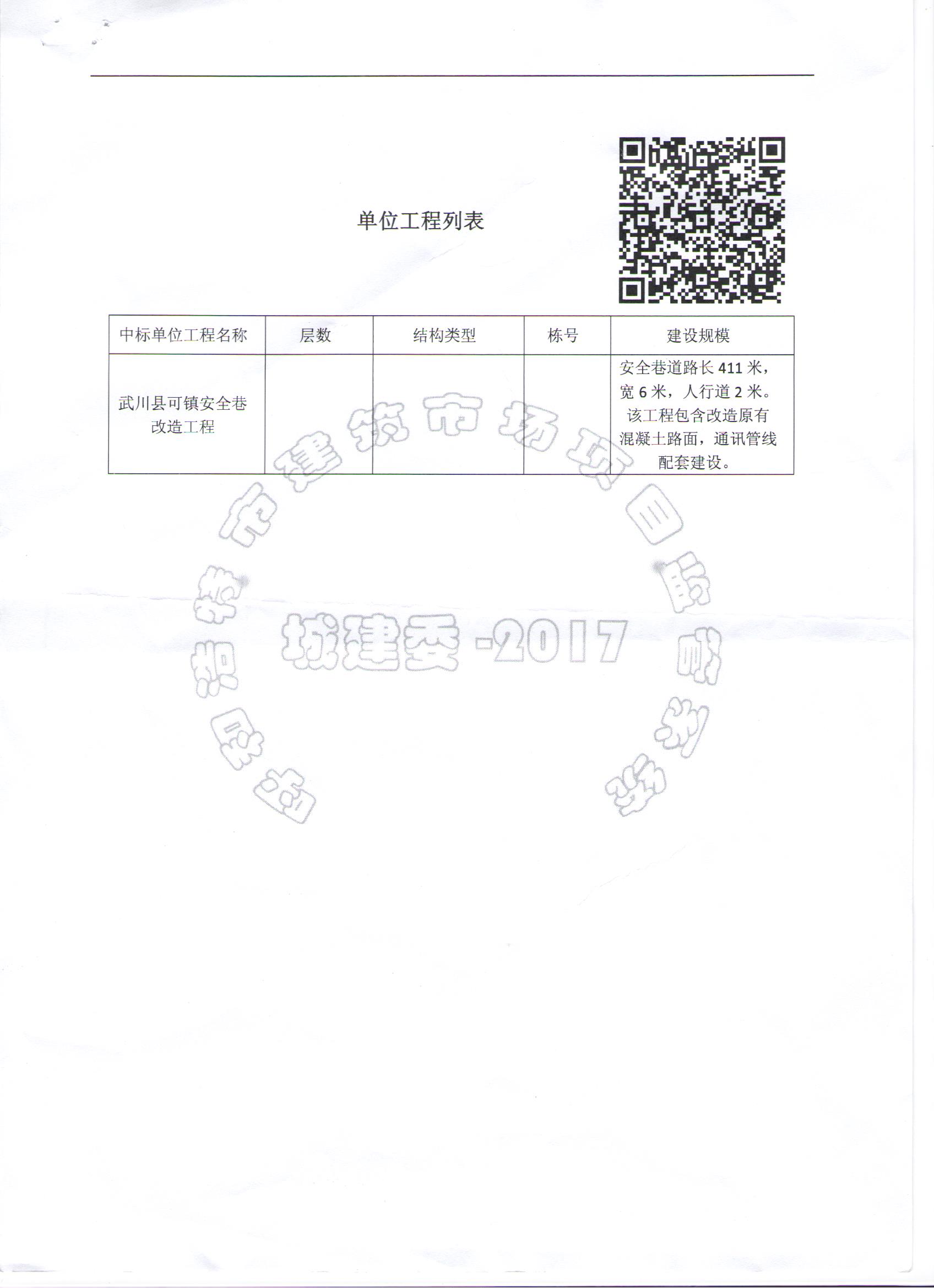 &#24320;&#20113;&#32593;&#39029;&#29256;
