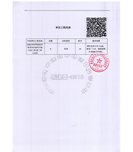 &#24320;&#20113;&#32593;&#39029;&#29256;