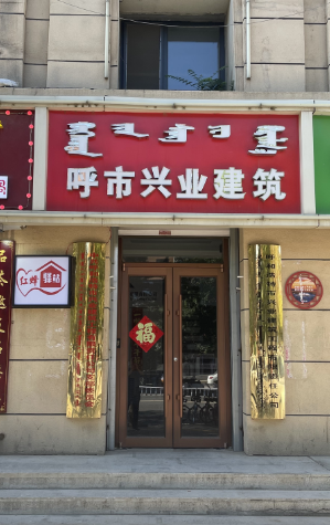 &#24320;&#20113;&#32593;&#39029;&#29256;